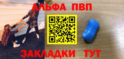 кокаин Дубна