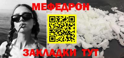 соль курить ск Бийск