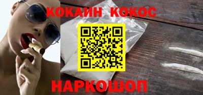 соль курить ск Бийск