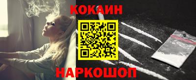 мяу мяу кристалл Берёзовский