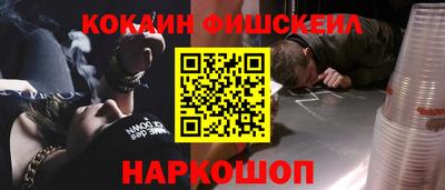 соль курить ск Бийск