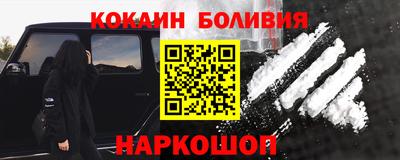 соль курить ск Бийск