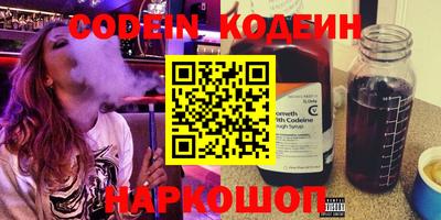 ГАЛЛЮЦИНОГЕННЫЕ ГРИБЫ Донской