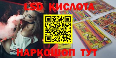 винт Беслан