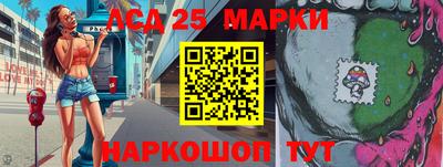 соль курить ск Бийск