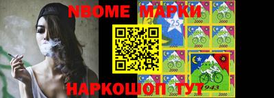 соль курить ск Бийск