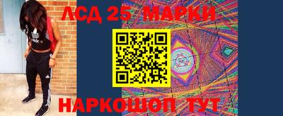 кокаин Дубна