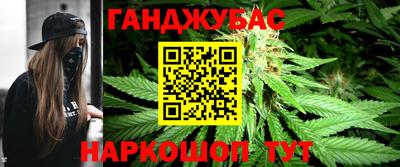 винт Беслан