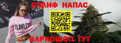 молекула духа Абинск