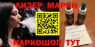 винт Беслан