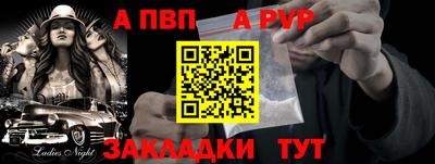 винт Беслан