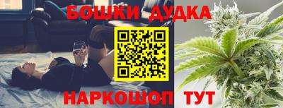 кокаин Дубна