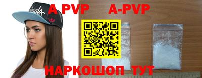 соль курить ск Бийск