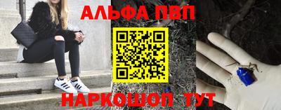 кокаин Дубна