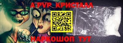 кокаин Дубна