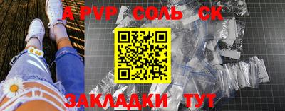 кокаин Дубна