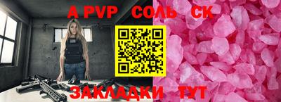 ГАЛЛЮЦИНОГЕННЫЕ ГРИБЫ Донской