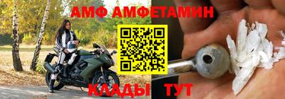 мяу мяу кристалл Берёзовский