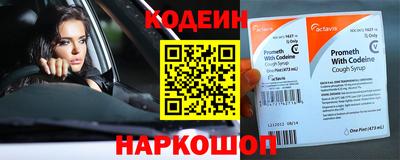 винт Беслан