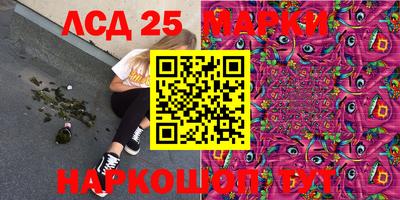 винт Беслан