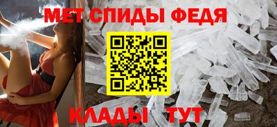 спиды Кинель
