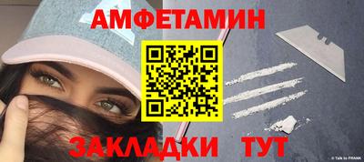 соль курить ск Бийск