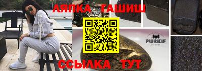 мяу мяу кристалл Берёзовский