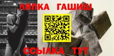 винт Беслан