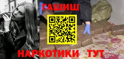 соль курить ск Бийск