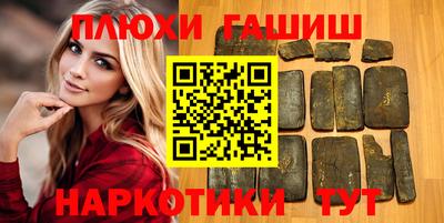 мяу мяу кристалл Берёзовский