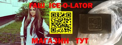 мяу мяу кристалл Берёзовский