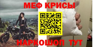 винт Беслан