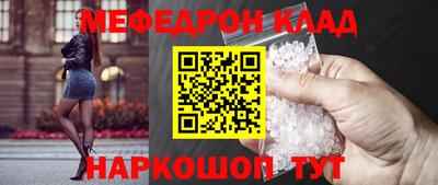 кокаин Дубна