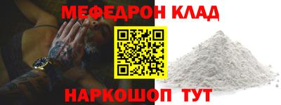 кокаин Дубна