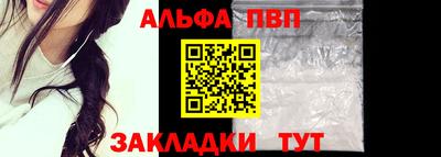 соль курить ск Бийск