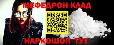 кокаин Дубна
