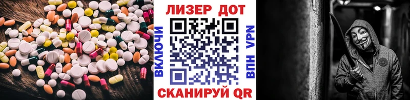 ЛСД экстази кислота  Менделеевск 