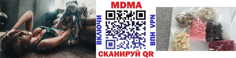 MDMA молли  Менделеевск 