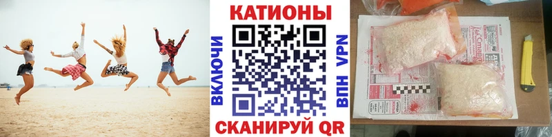 МЕФ мяу мяу  shop телеграм  Менделеевск 