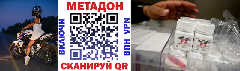 МЕТАДОН мёд  Менделеевск 