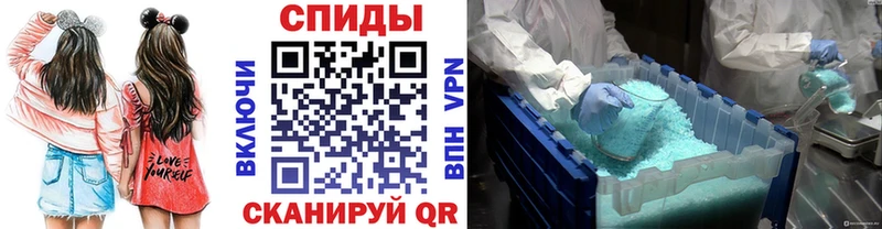 МЕТАМФЕТАМИН пудра  Менделеевск 