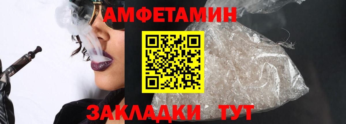 Первитин Декстрометамфетамин 99.9% Менделеевск