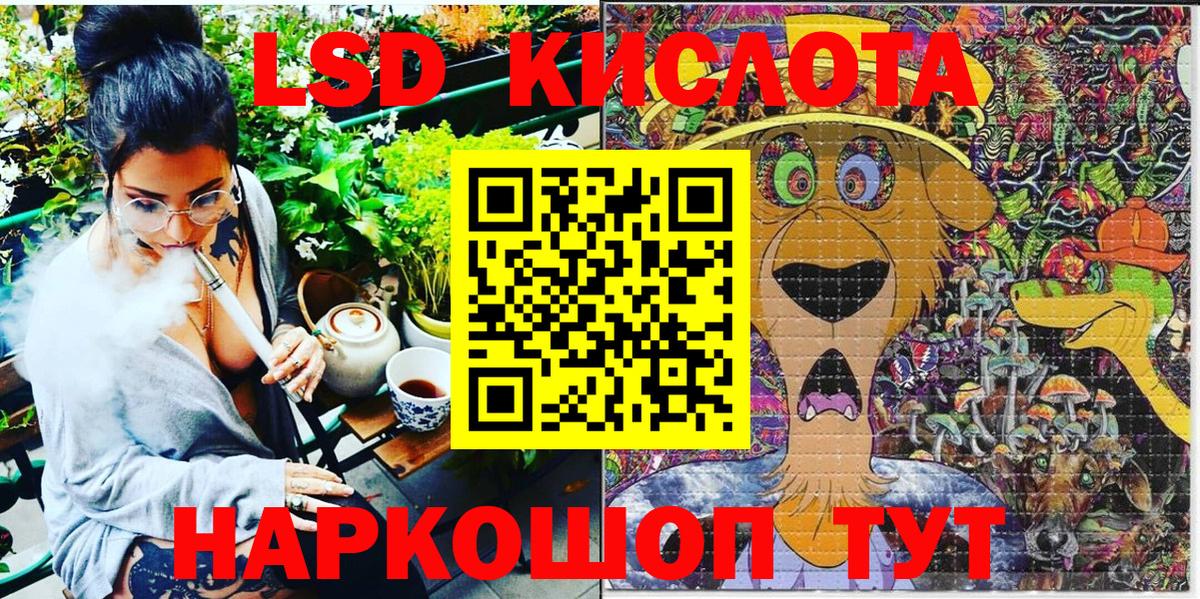 Наркотические марки 1500мкг Менделеевск