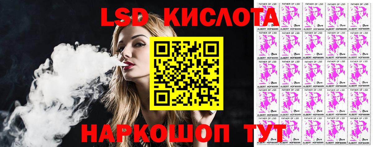 Марки 25I-NBOMe  Марки N-bome 1500мкг  Менделеевск  Марки N-bome 1500мкг 