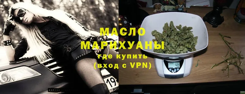 ТГК Wax  blacksprut ТОР  Менделеевск 