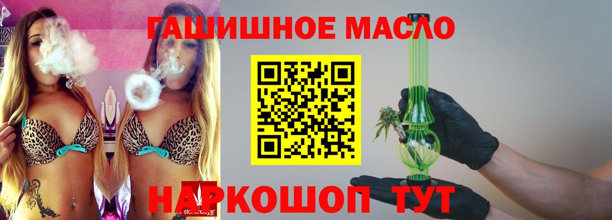 ТГК Wax Менделеевск