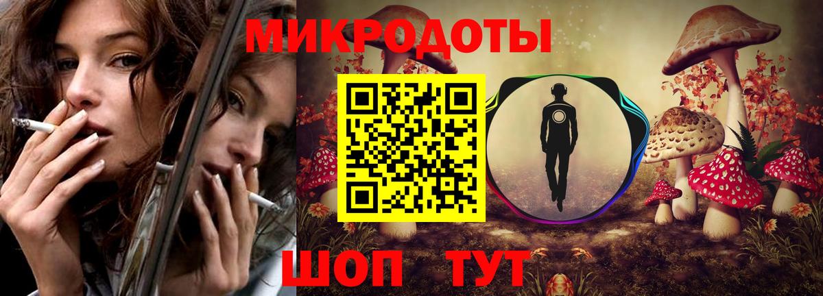 Псилоцибиновые грибы GOLDEN TEACHER Менделеевск