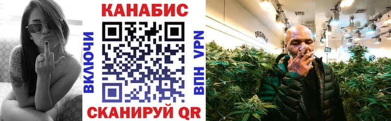 Марихуана планчик  Менделеевск 