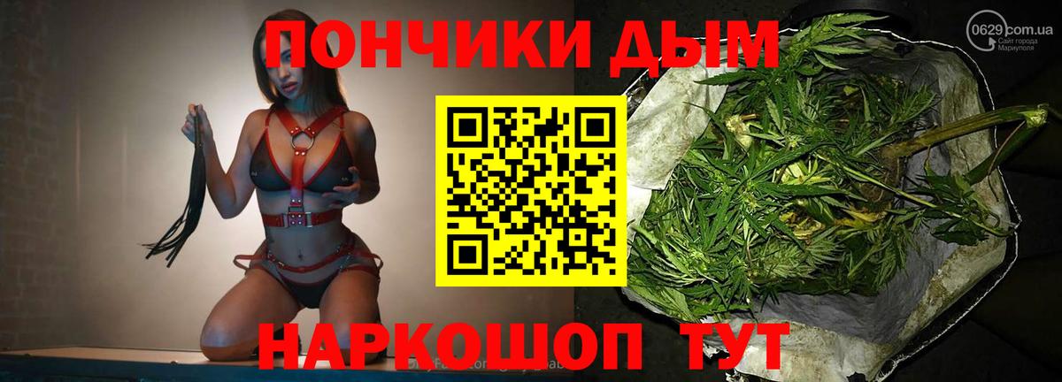 Менделеевск  Бошки Шишки Amnesia  Каннабис SATIVA & INDICA  Вход с VPN 